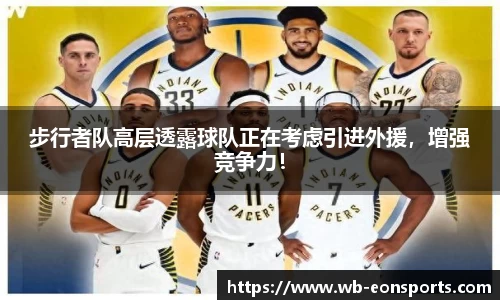 意昂体育官网