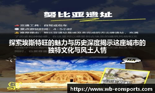 意昂体育官网
