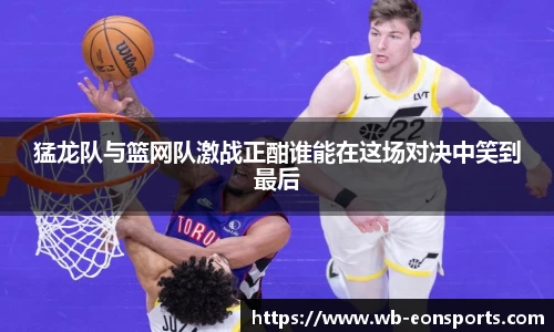 意昂体育官网