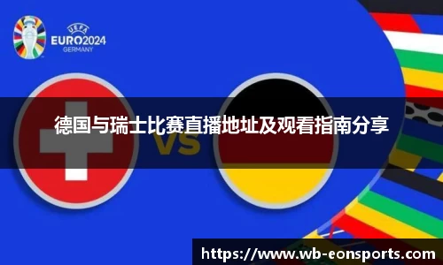 意昂体育官网