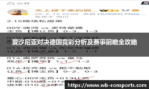 意昂体育官网