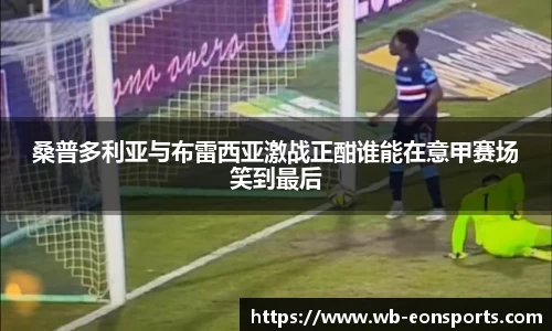 意昂体育平台