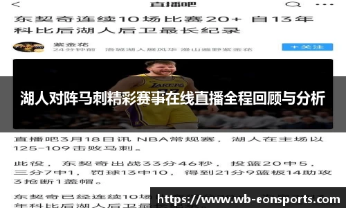 意昂体育平台
