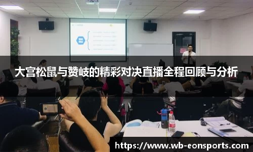 意昂体育官网
