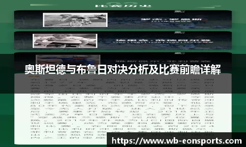 意昂体育官方网站