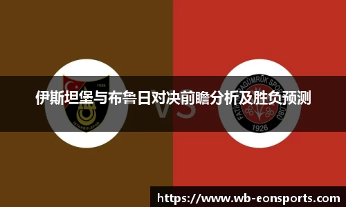 意昂体育官方网站
