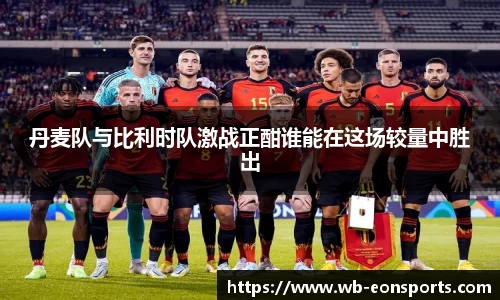 意昂体育