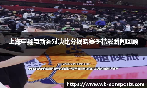 意昂体育