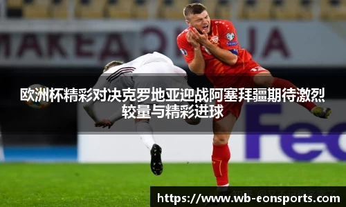 意昂体育官网