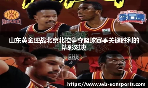 意昂体育