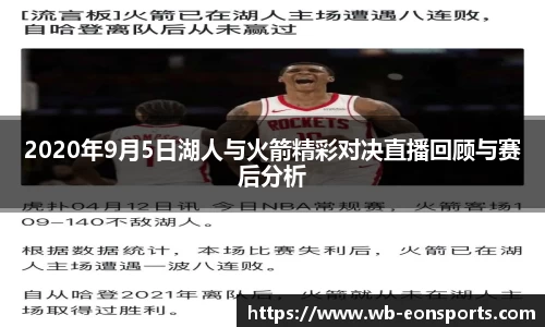 意昂体育官网
