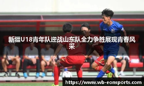 意昂体育官方网站