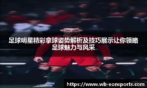 意昂体育