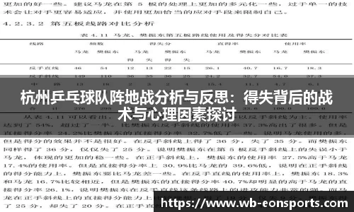 意昂体育