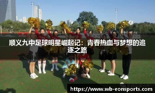 意昂体育平台