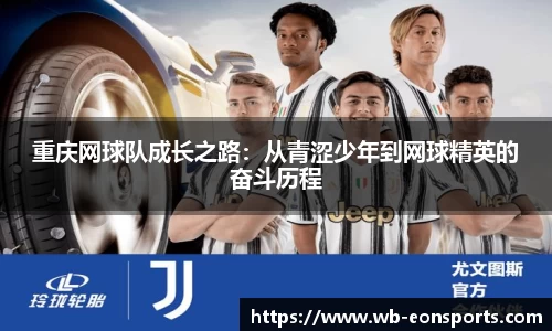 意昂体育官网