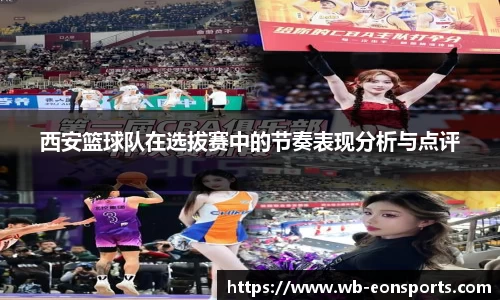 意昂体育平台