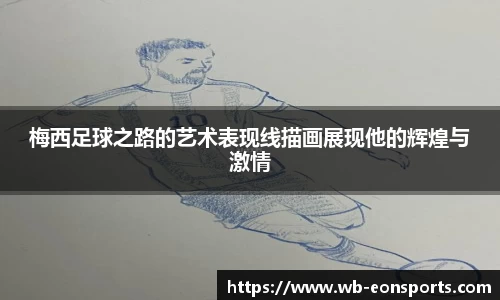 意昂体育官方网站