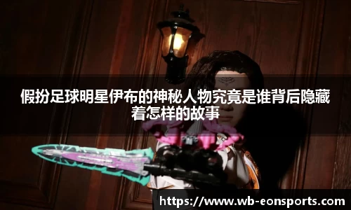 意昂体育官方网站